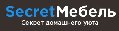 увеличить Secret Мебель в Севастополе